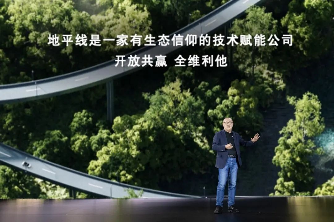地平线_智能驾驶